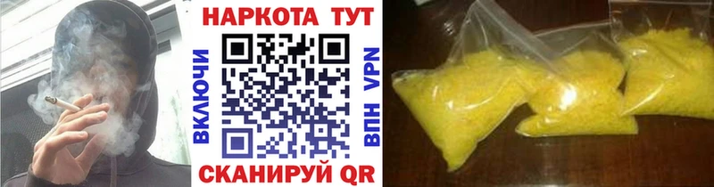Купить наркоту Советск COCAIN  Меф  Alpha PVP  АМФ  Марихуана 