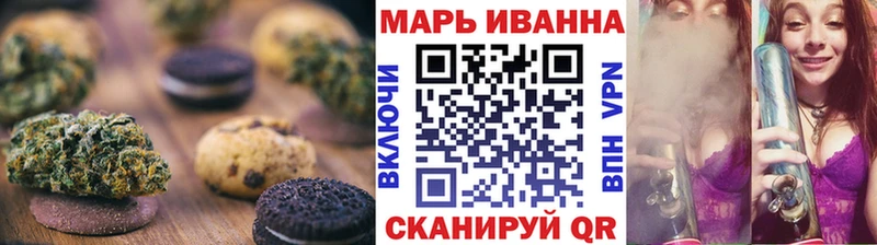 продажа наркотиков Советск Еда ТГК марихуана