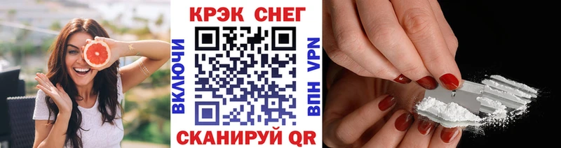 блэк спрут зеркало  где найти   Советск  Cocaine 99% 