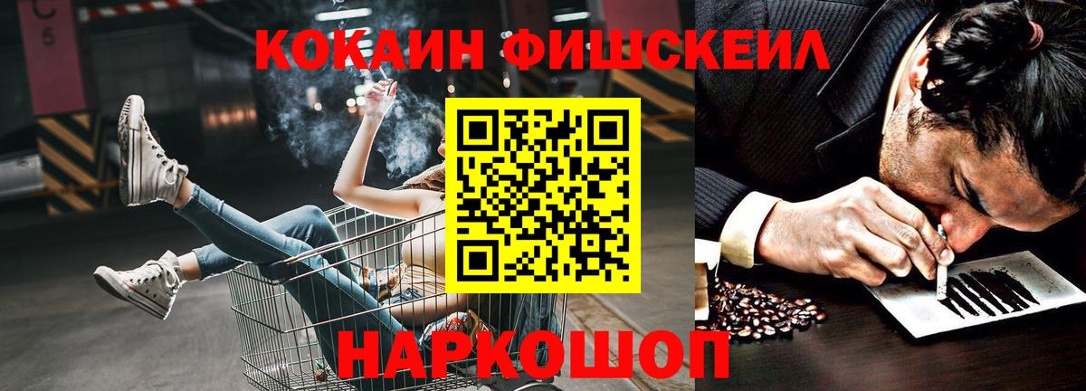 COCAIN 97% Советск