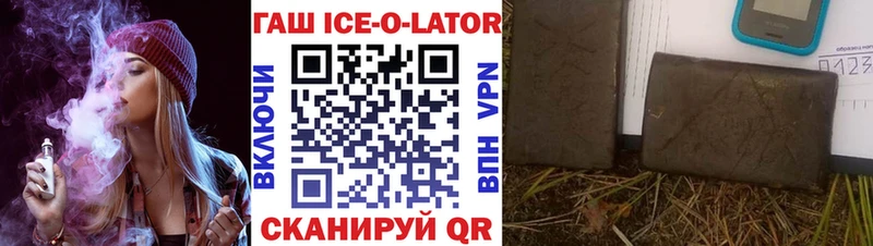 гидра как зайти  закладки  Советск  Гашиш индика сатива 