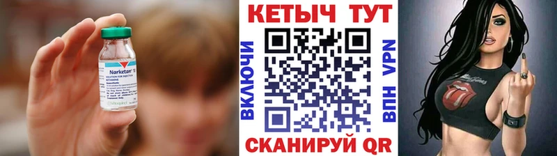 Кетамин ketamine  Советск 