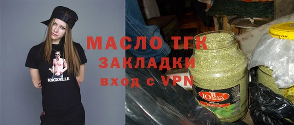 тгк Переславль-Залесский