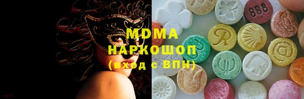 тгк Переславль-Залесский