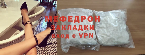 бутик Пересвет