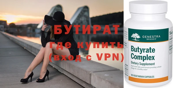 тгк Переславль-Залесский