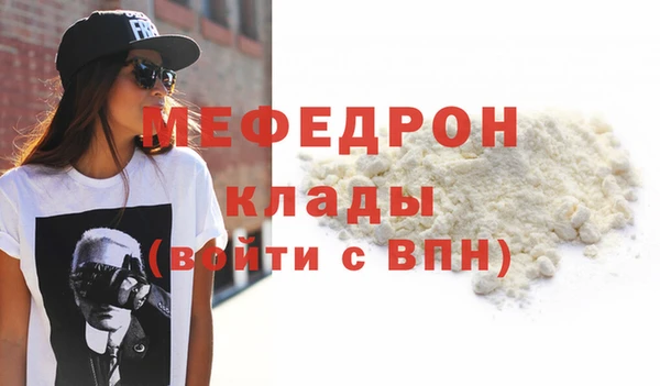 бутик Пересвет