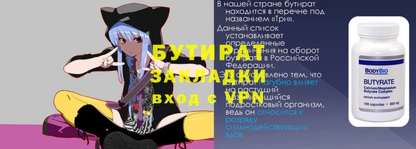 бутик Пересвет