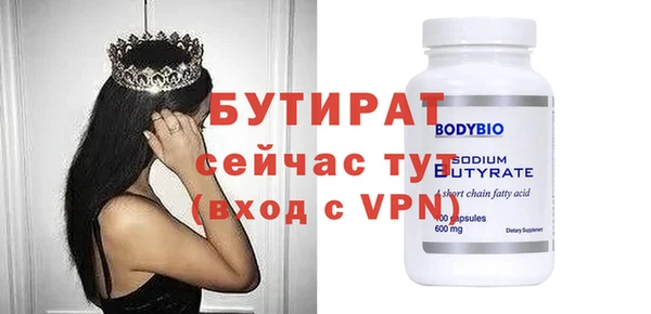 амф Инта