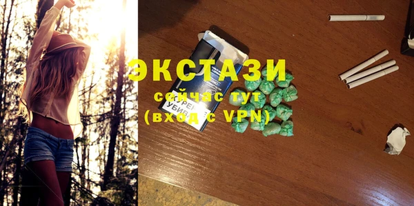 тгк Переславль-Залесский
