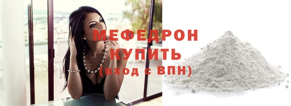 тгк Переславль-Залесский