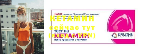 кокаин Пестово