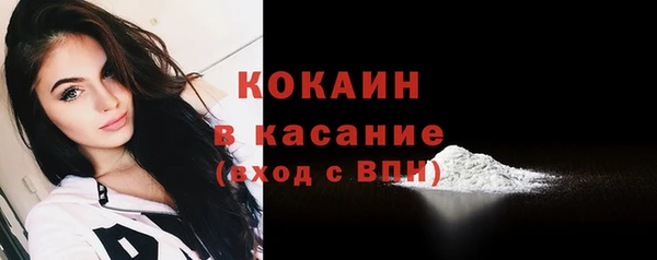 кокаин Пестово