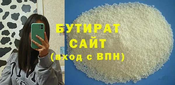 бутик Пересвет