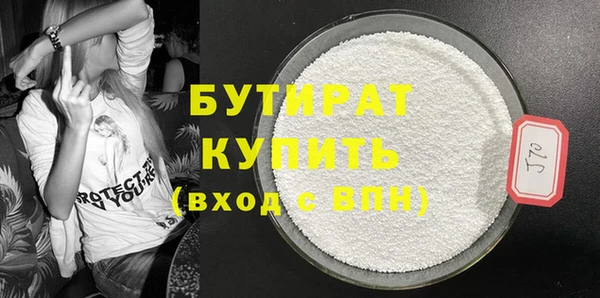 трава Инсар