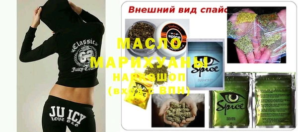 бутик Пересвет