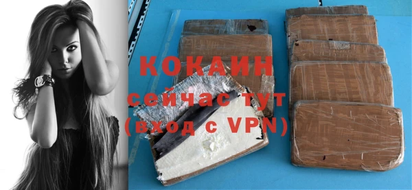 дживик Красавино
