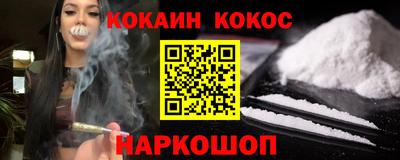 каннабис Партизанск