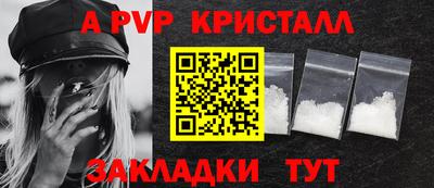 гидра Первоуральск