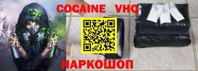 каннабис Партизанск