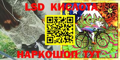каннабис Партизанск