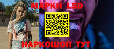 гидра Первоуральск