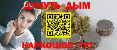 каннабис Партизанск
