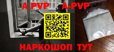 гидра Первоуральск