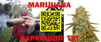 гидра Первоуральск