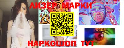 каннабис Партизанск