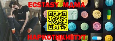 каннабис Партизанск