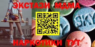 гидра Первоуральск