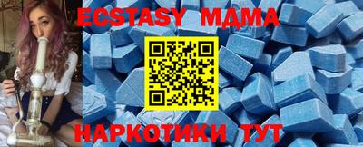 каннабис Партизанск