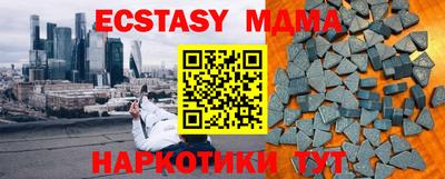 mix Пенза