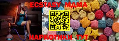 гидра Первоуральск