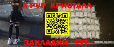 mix Пенза
