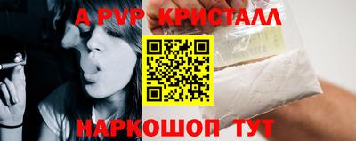 гидра Первоуральск