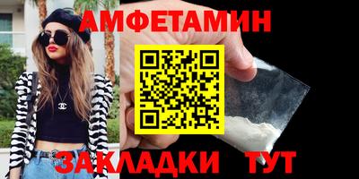гидра Первоуральск