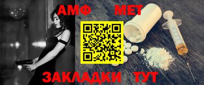 каннабис Партизанск