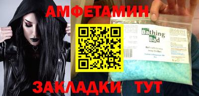 mix Пенза