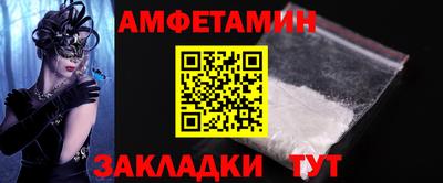 каннабис Партизанск