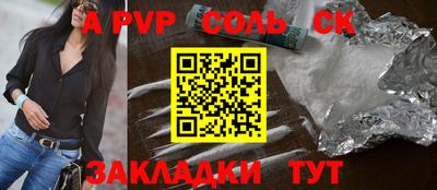 mix Пенза