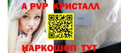 гидра Первоуральск