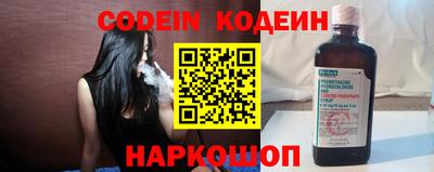 гидра Первоуральск