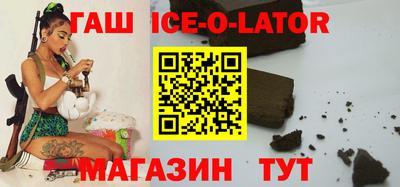 каннабис Партизанск