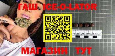 каннабис Партизанск