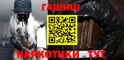 каннабис Партизанск