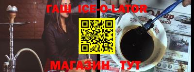 каннабис Партизанск