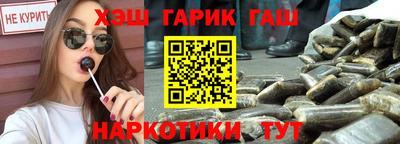 каннабис Партизанск