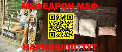 mix Пенза